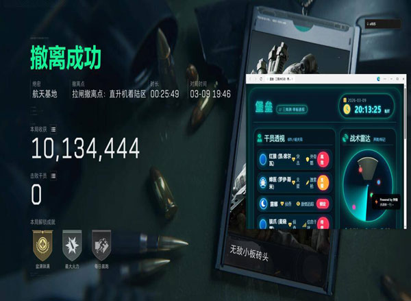 奥丁大师375build623